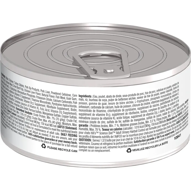 Hill's® Science Diet® Adult Urinary Hairball Control Savory Chicken Entrée Wet Cat Food 2